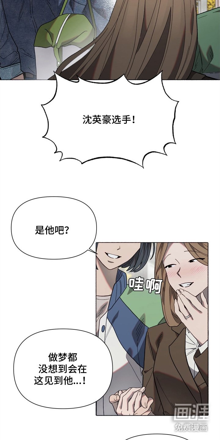 第4章：旅游