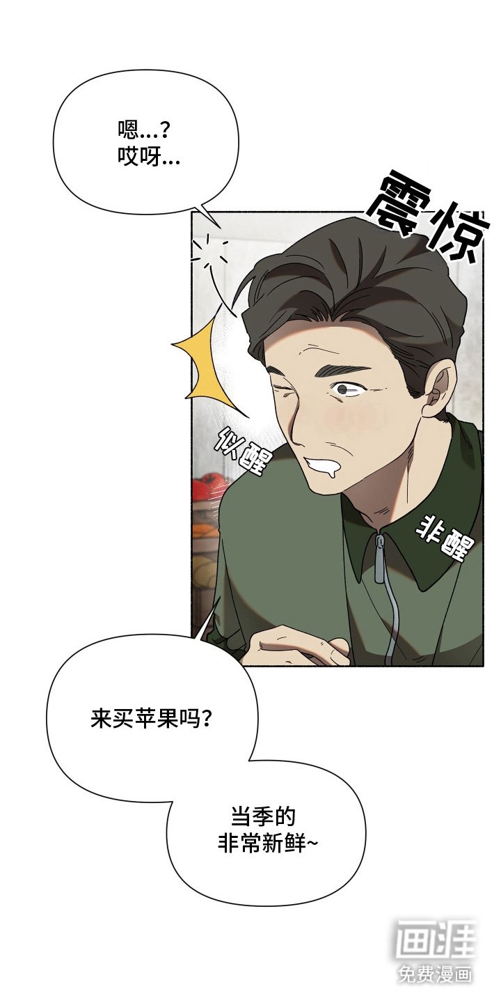 第4章：旅游