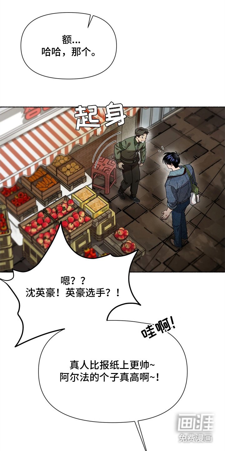 第4章：旅游