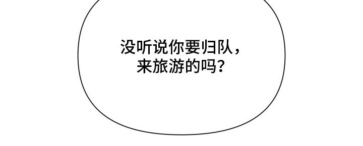 第4章：旅游
