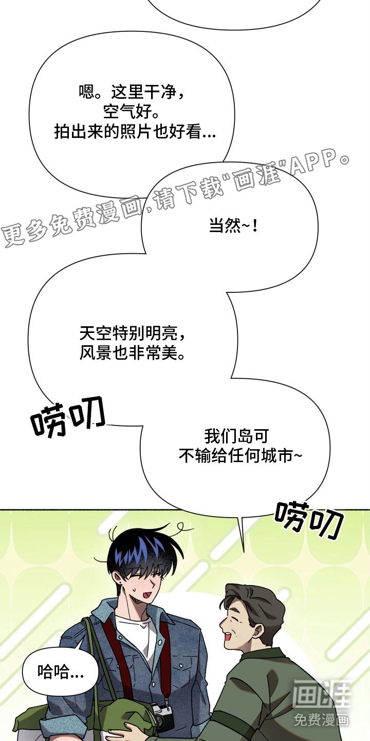 第5章：我来捡