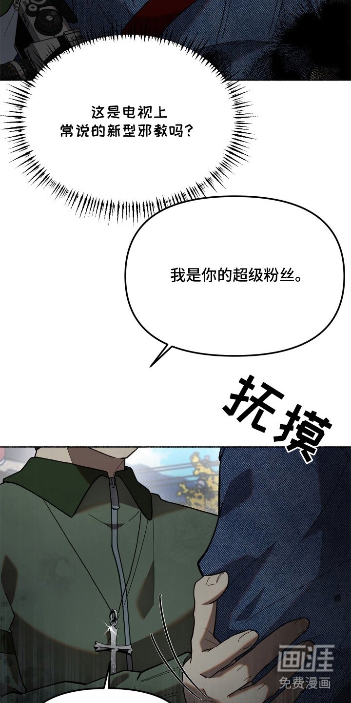 第5章：我来捡