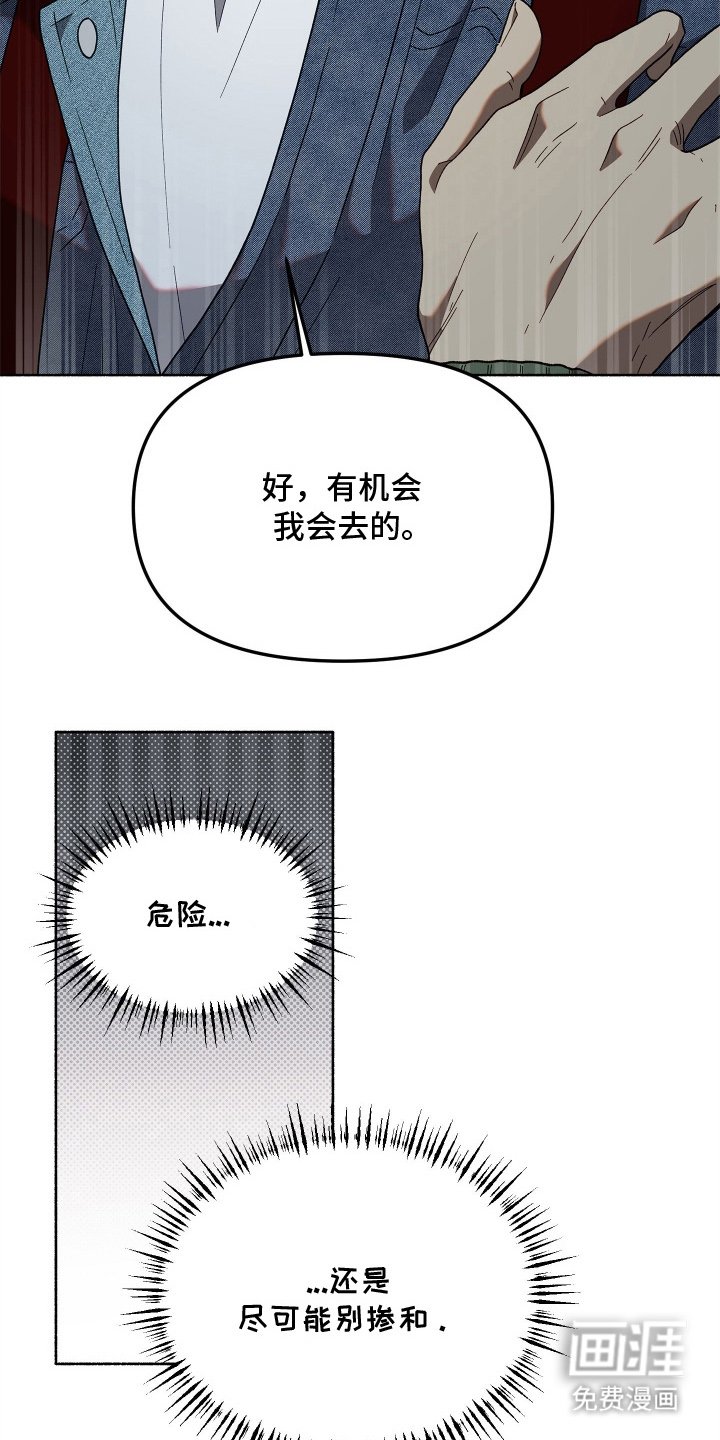 第5章：我来捡