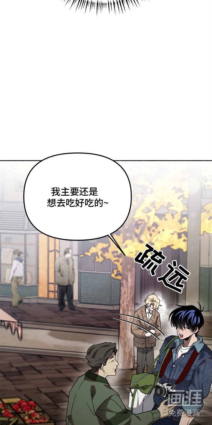 第5章：我来捡