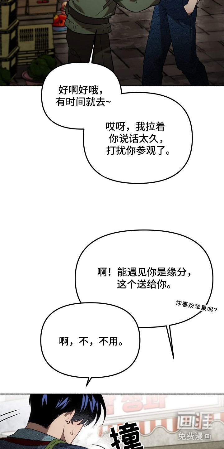 第5章：我来捡