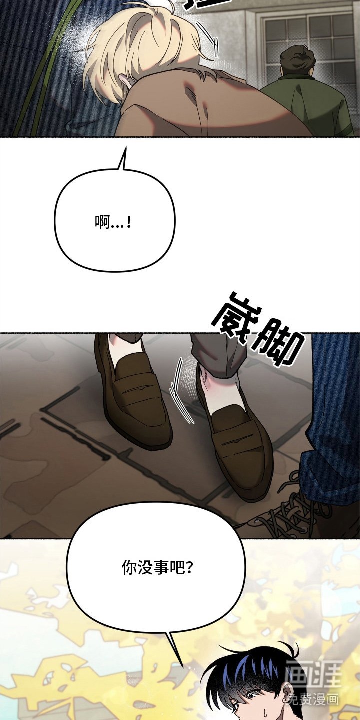 第5章：我来捡
