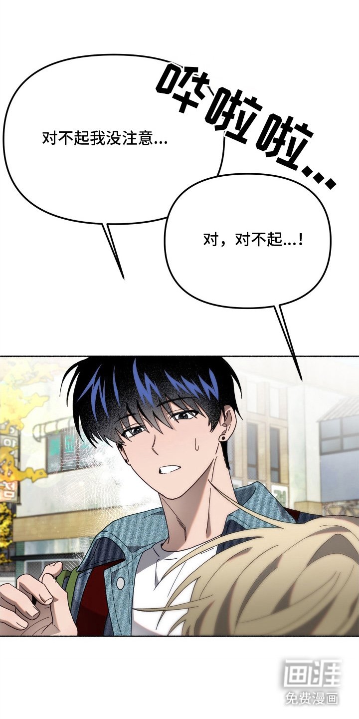 第5章：我来捡