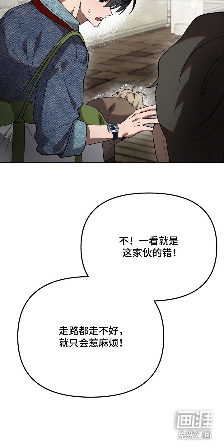 第5章：我来捡