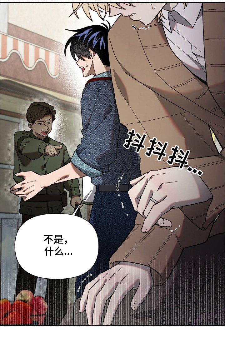 第5章：我来捡