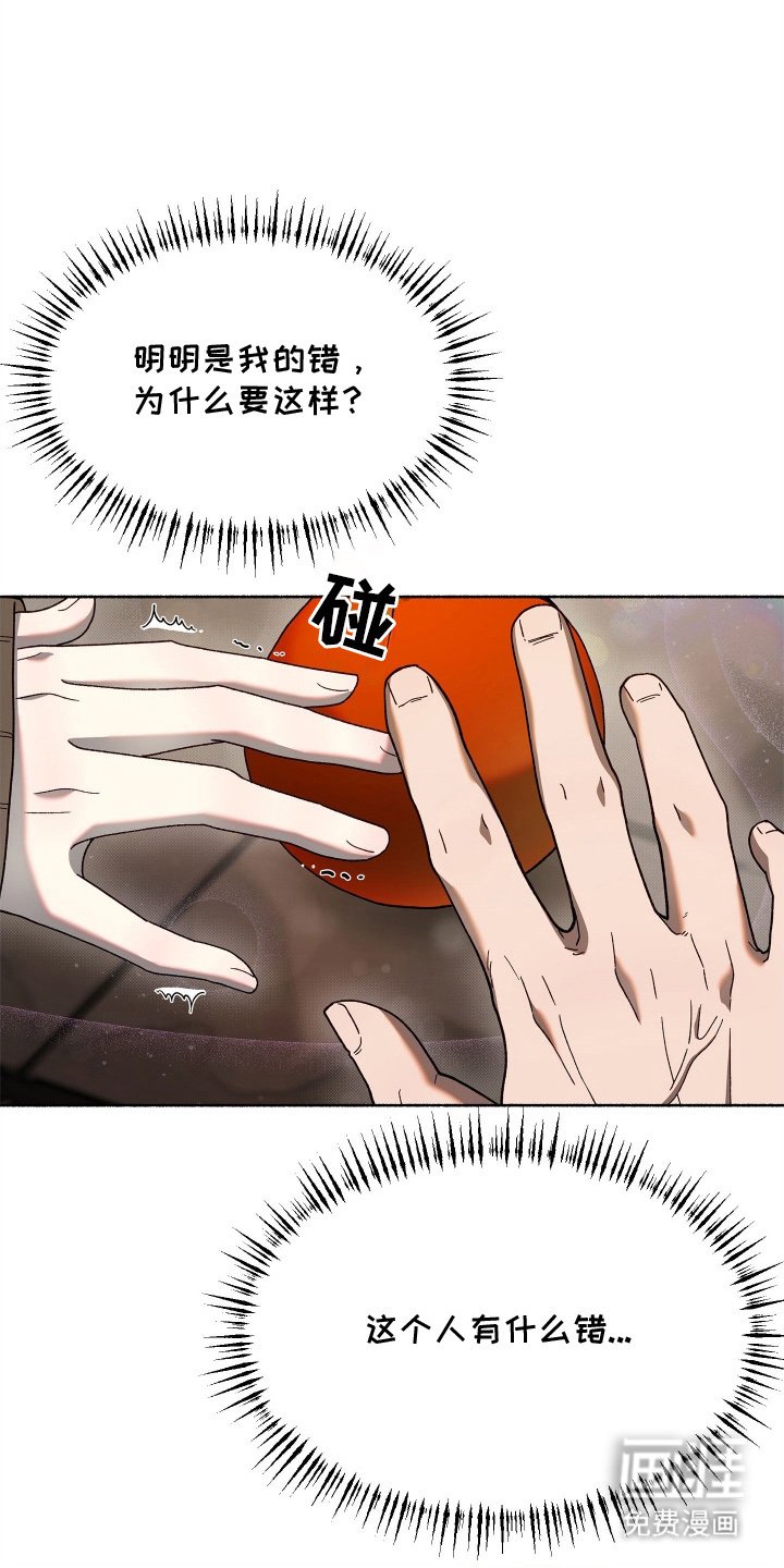 第5章：我来捡