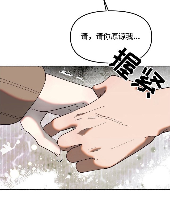 第5章：我来捡