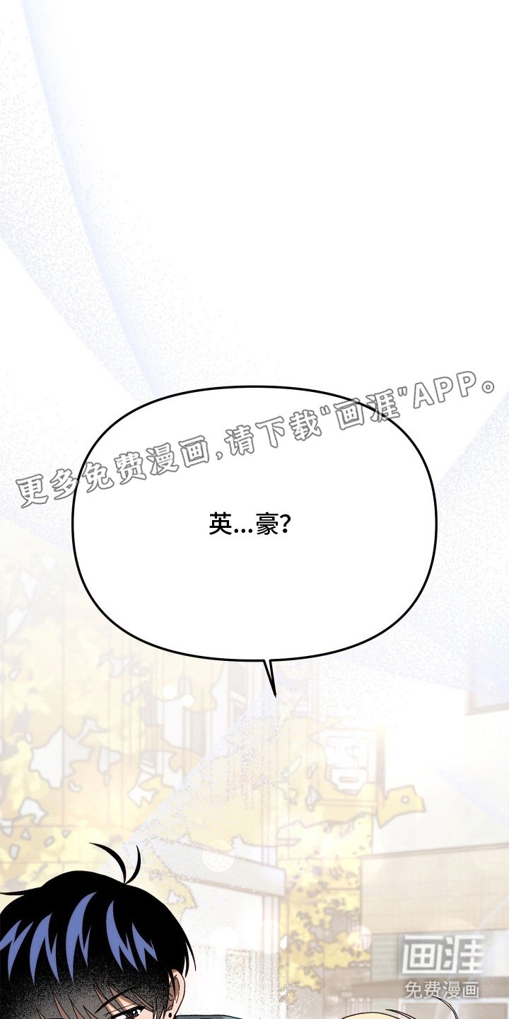 第6章：为什么在这里