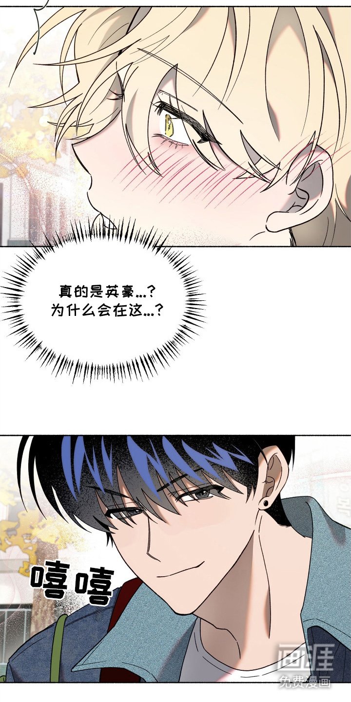 第6章：为什么在这里