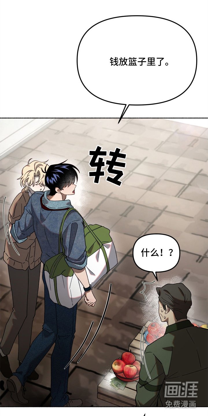 第6章：为什么在这里