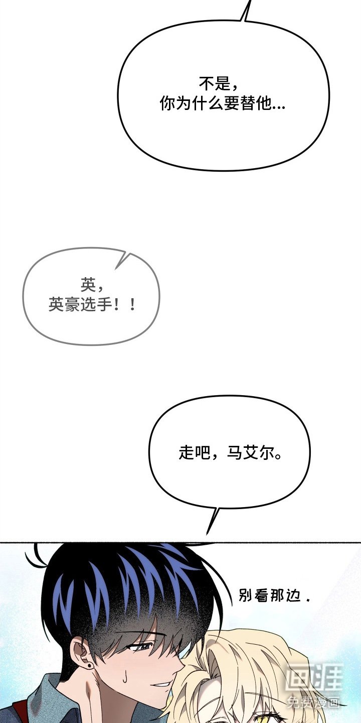 第6章：为什么在这里