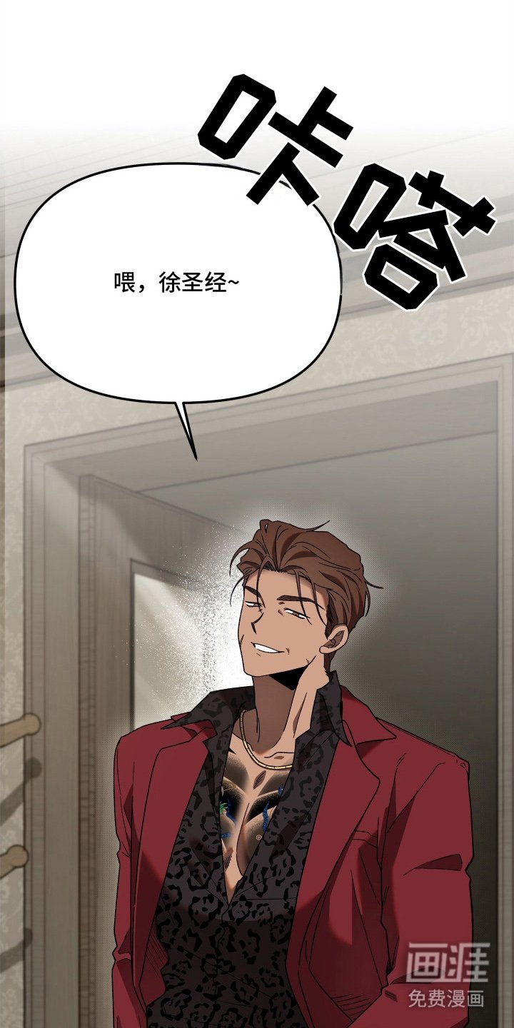 第6章：为什么在这里
