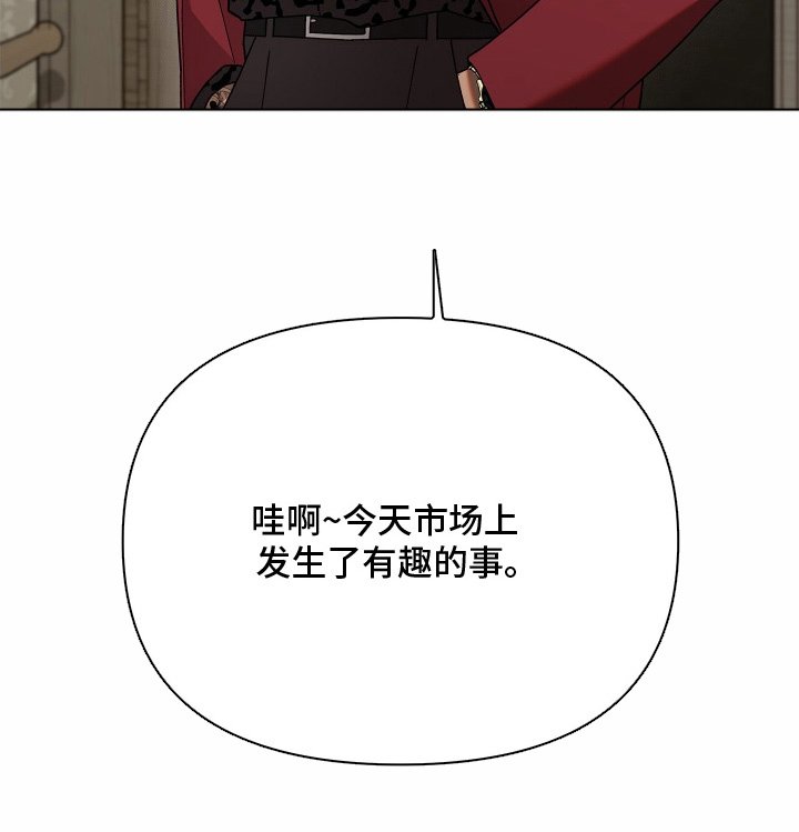 第6章：为什么在这里