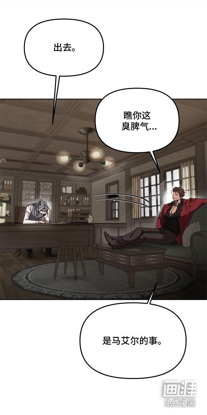 第6章：为什么在这里