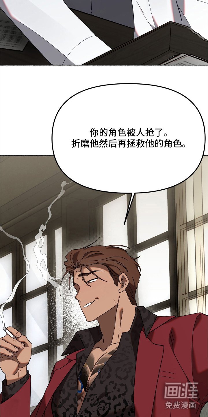 第6章：为什么在这里