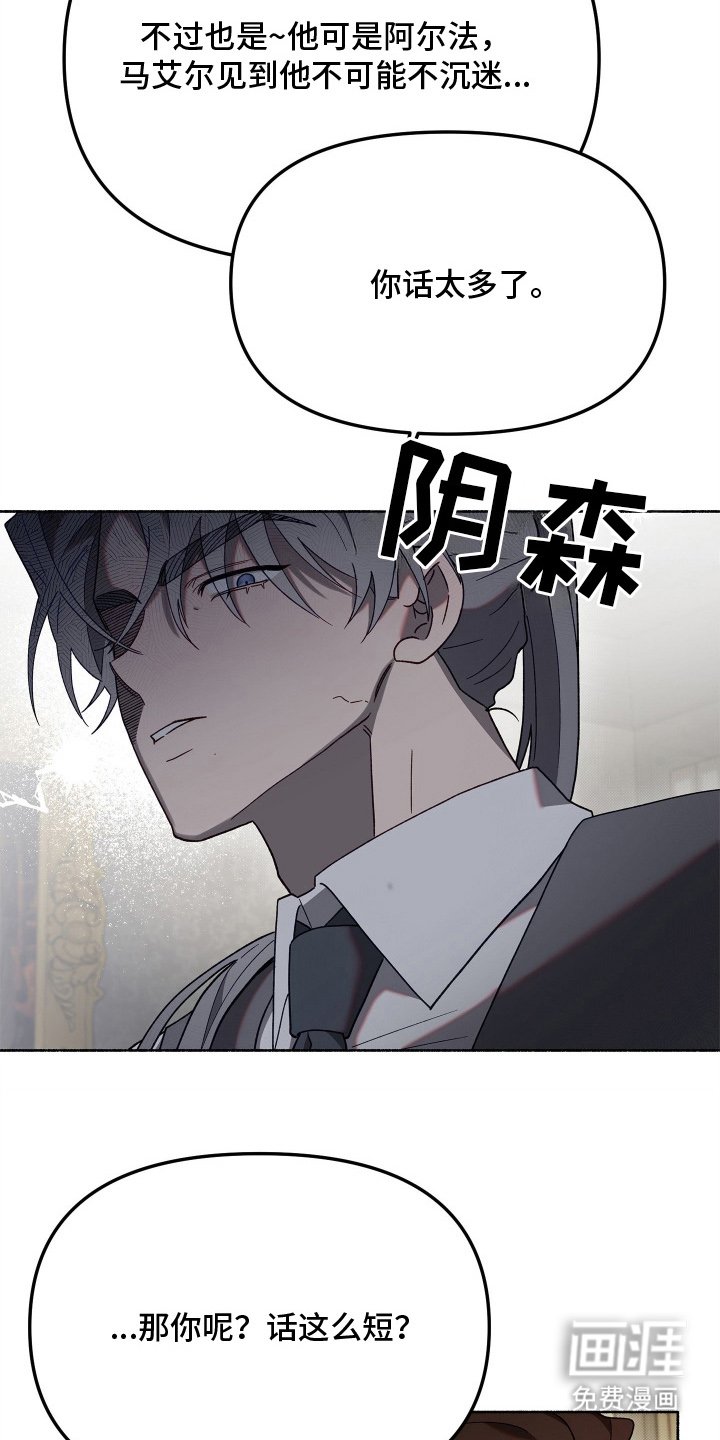 第6章：为什么在这里