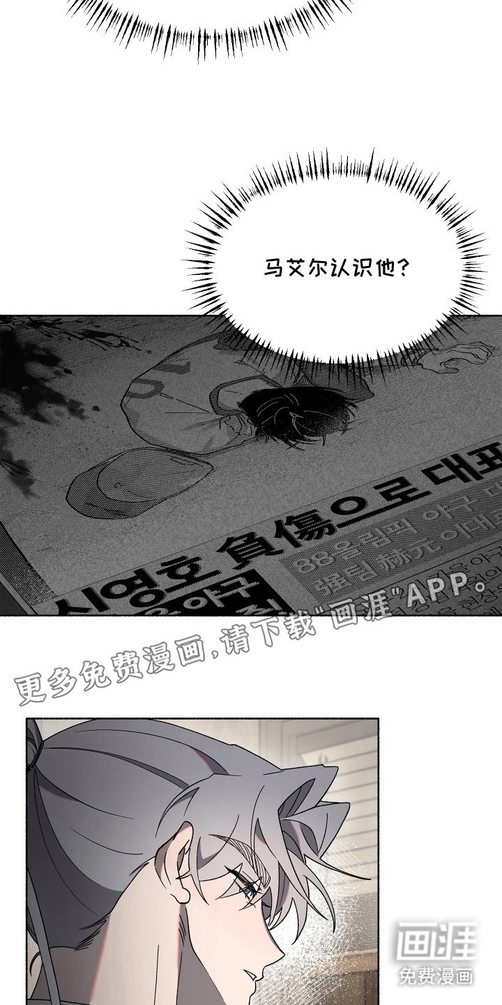 第7章：缘分吗
