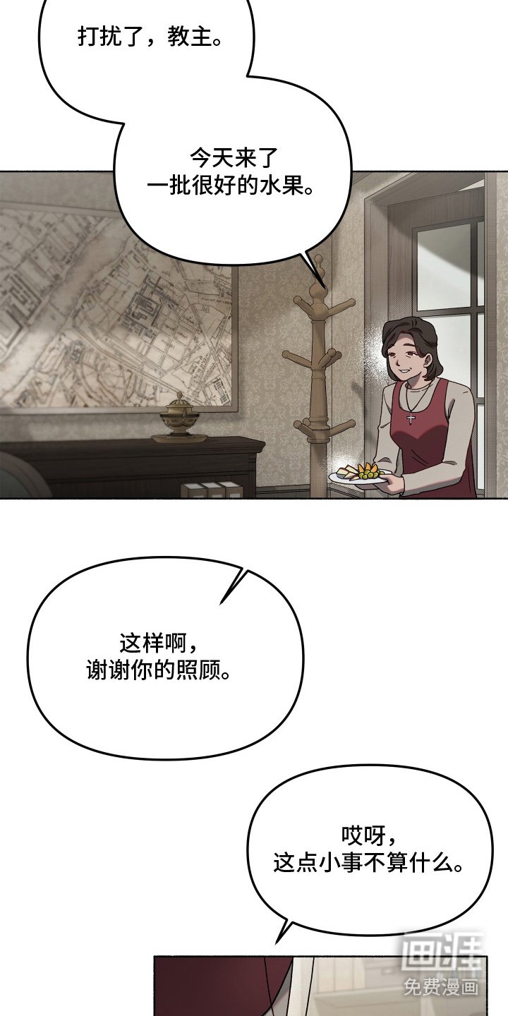 第7章：缘分吗