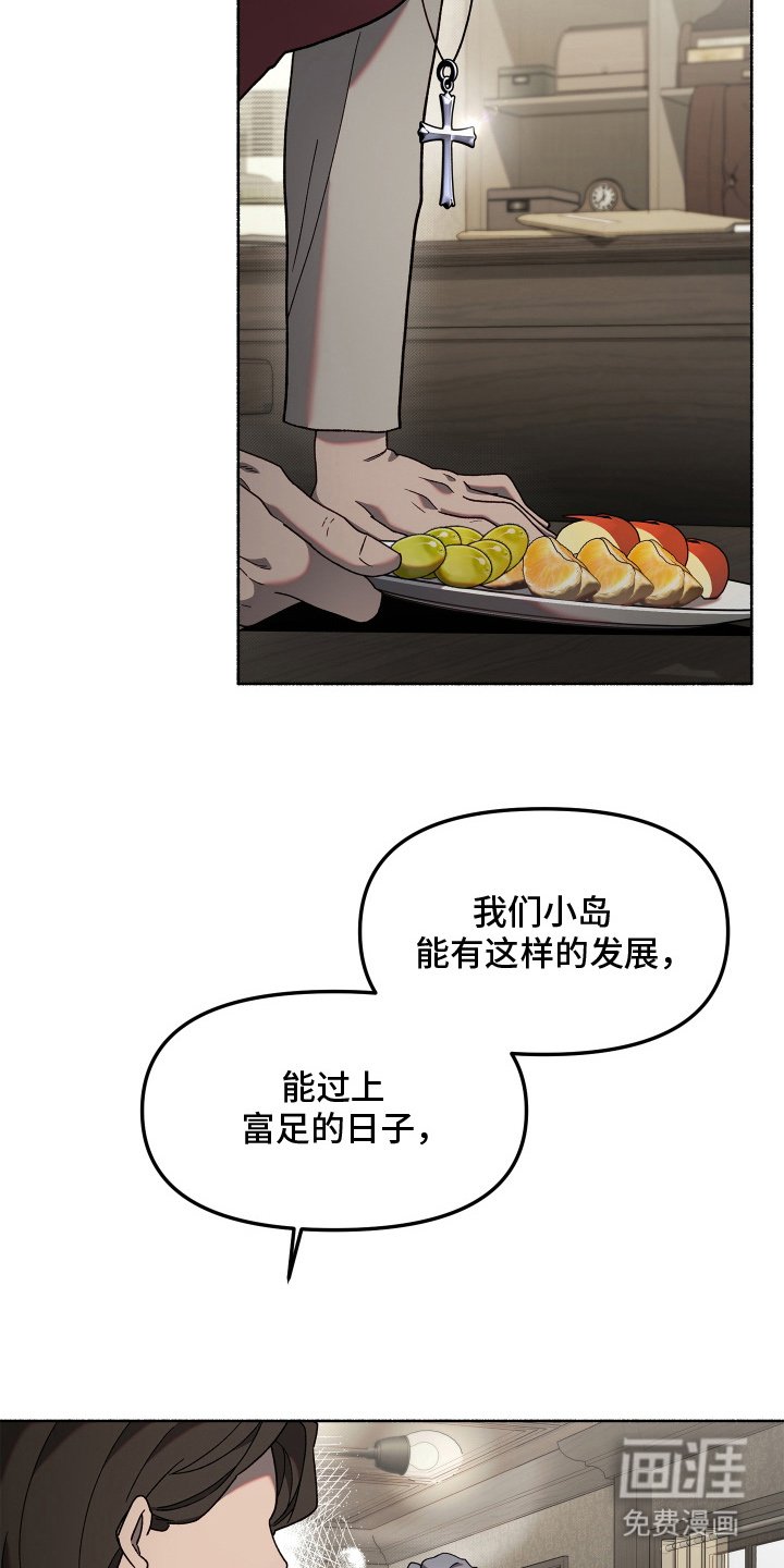 第7章：缘分吗