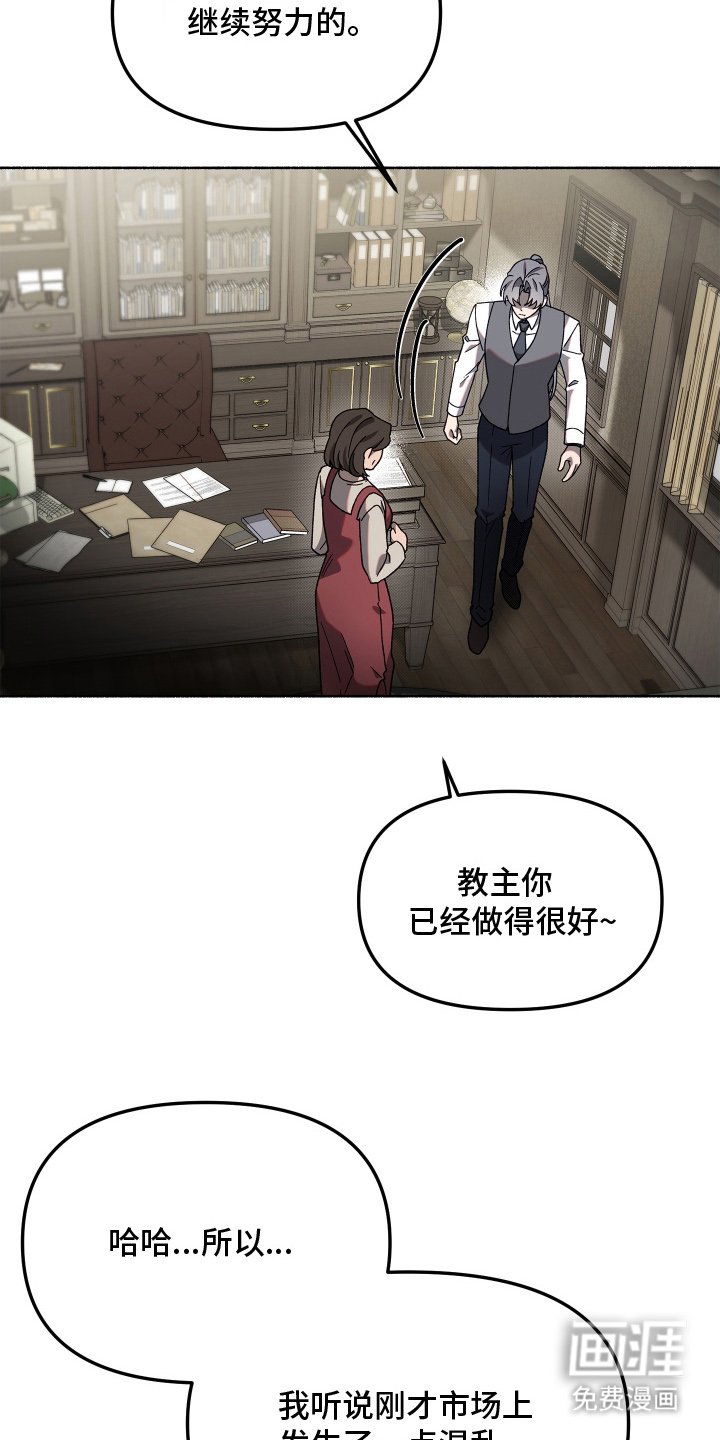 第7章：缘分吗