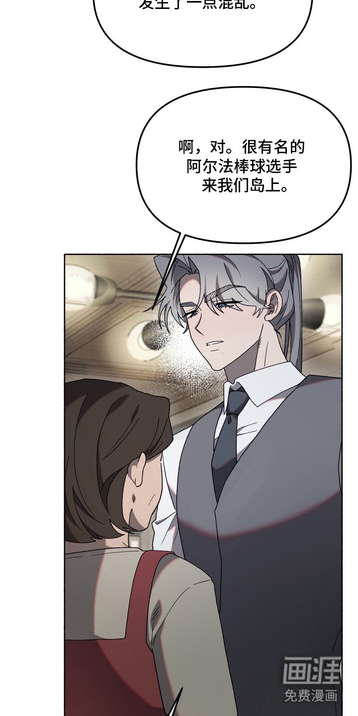 第7章：缘分吗