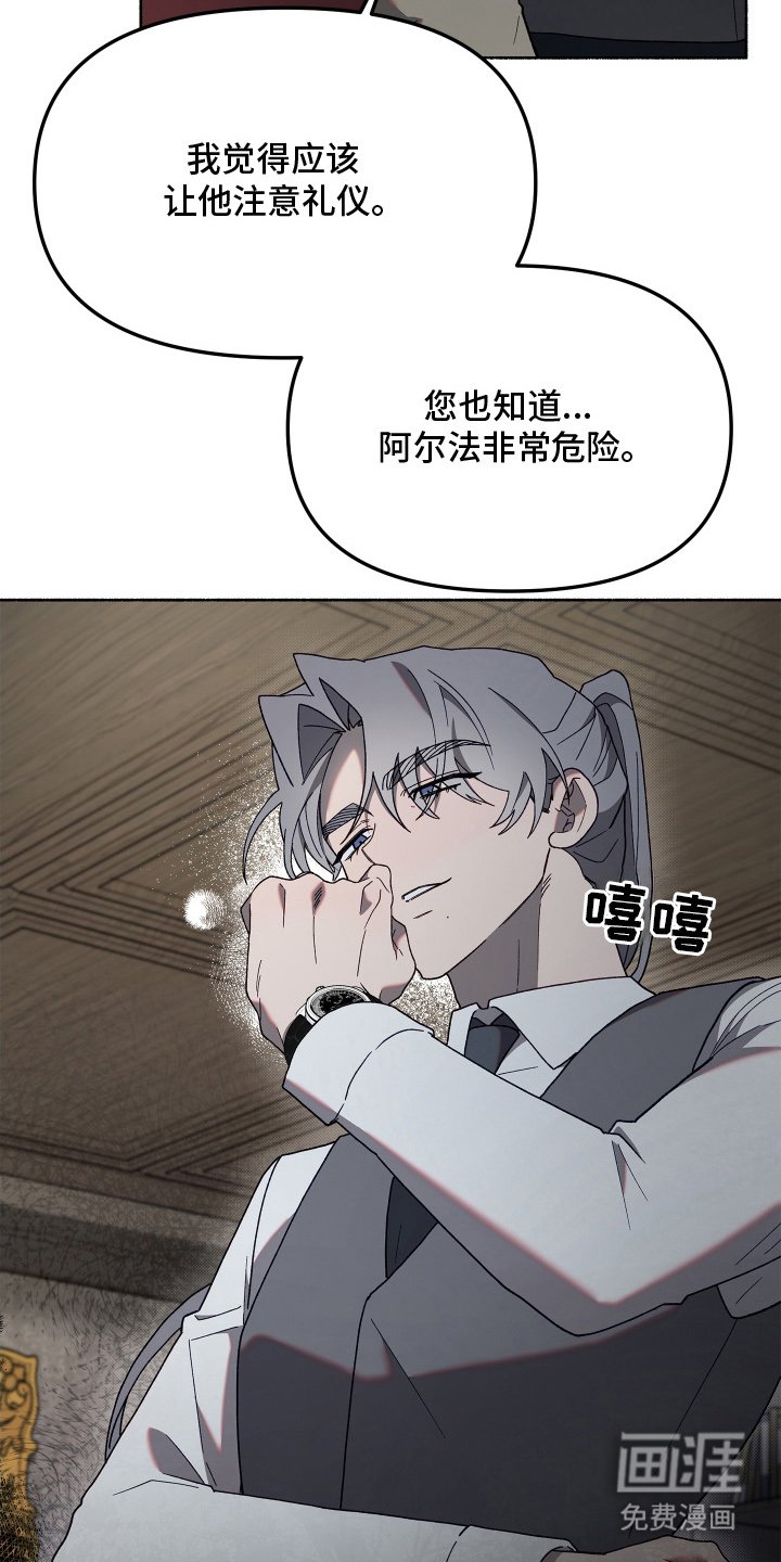 第7章：缘分吗