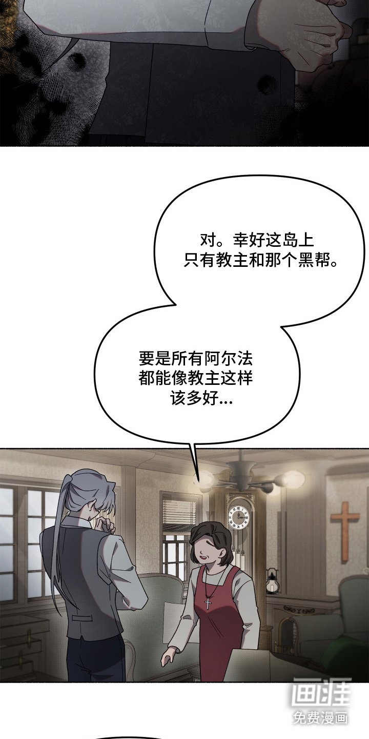 第7章：缘分吗