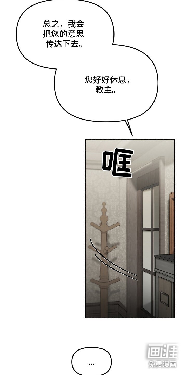 第7章：缘分吗