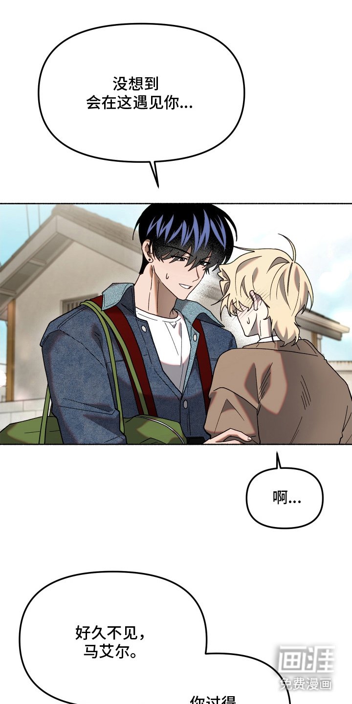 第7章：缘分吗