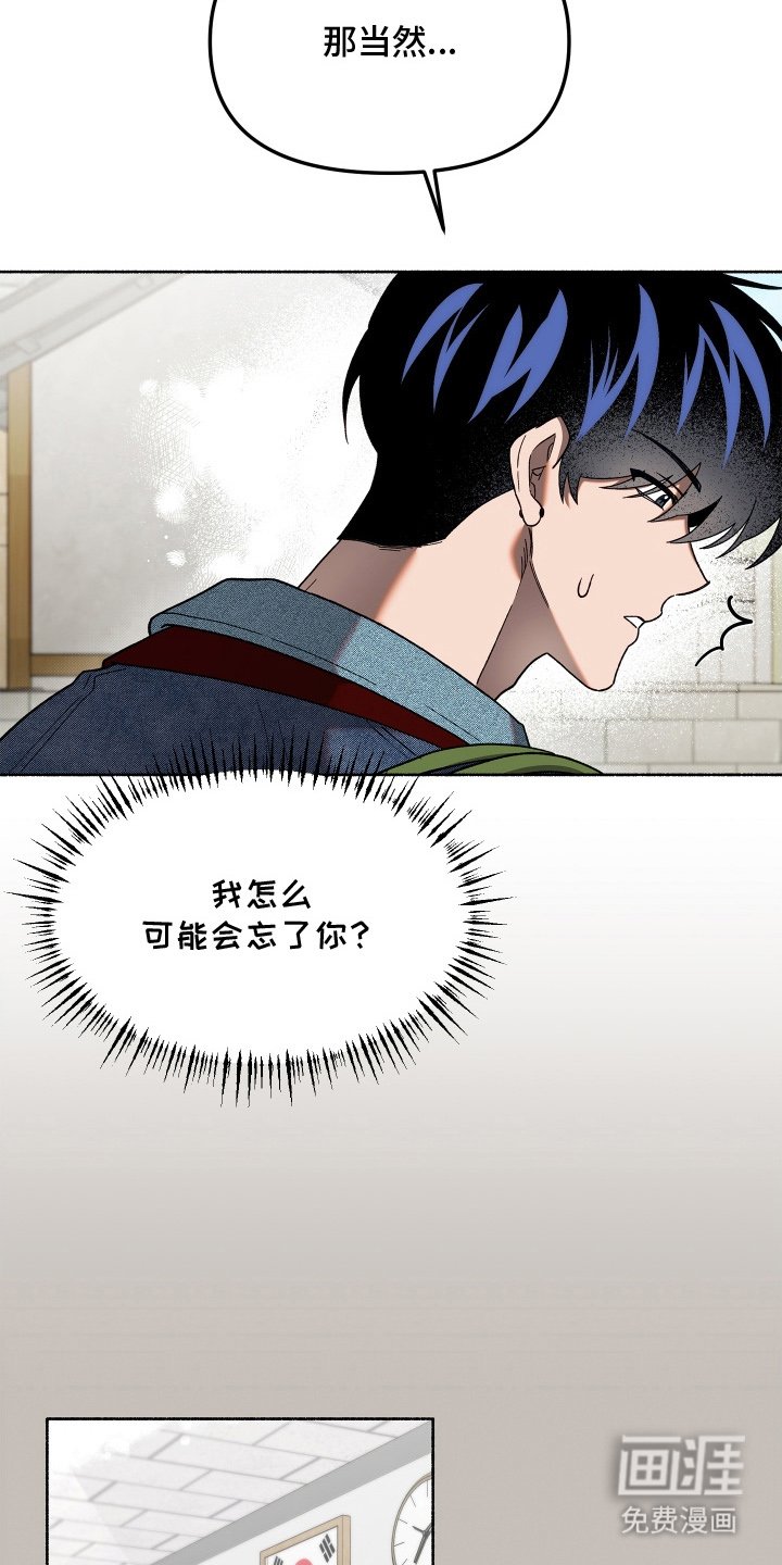 第7章：缘分吗