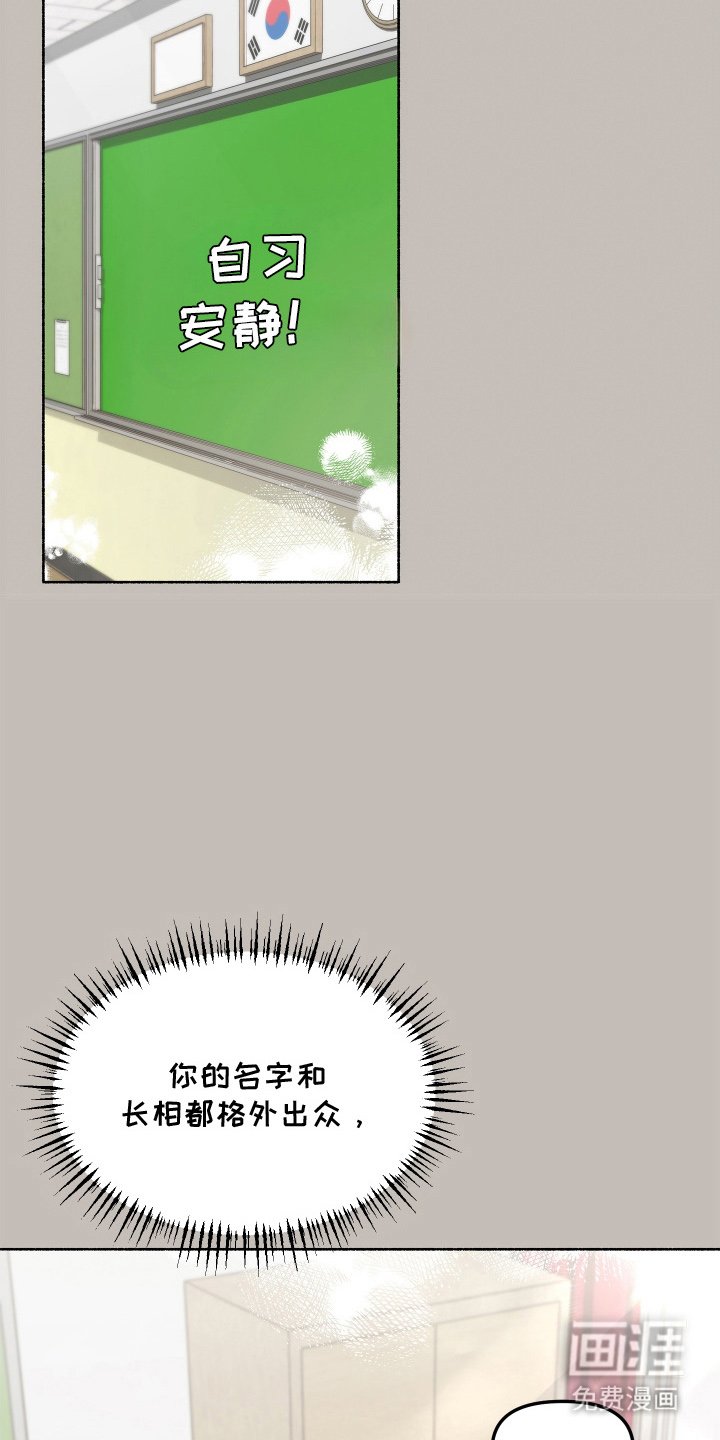 第7章：缘分吗