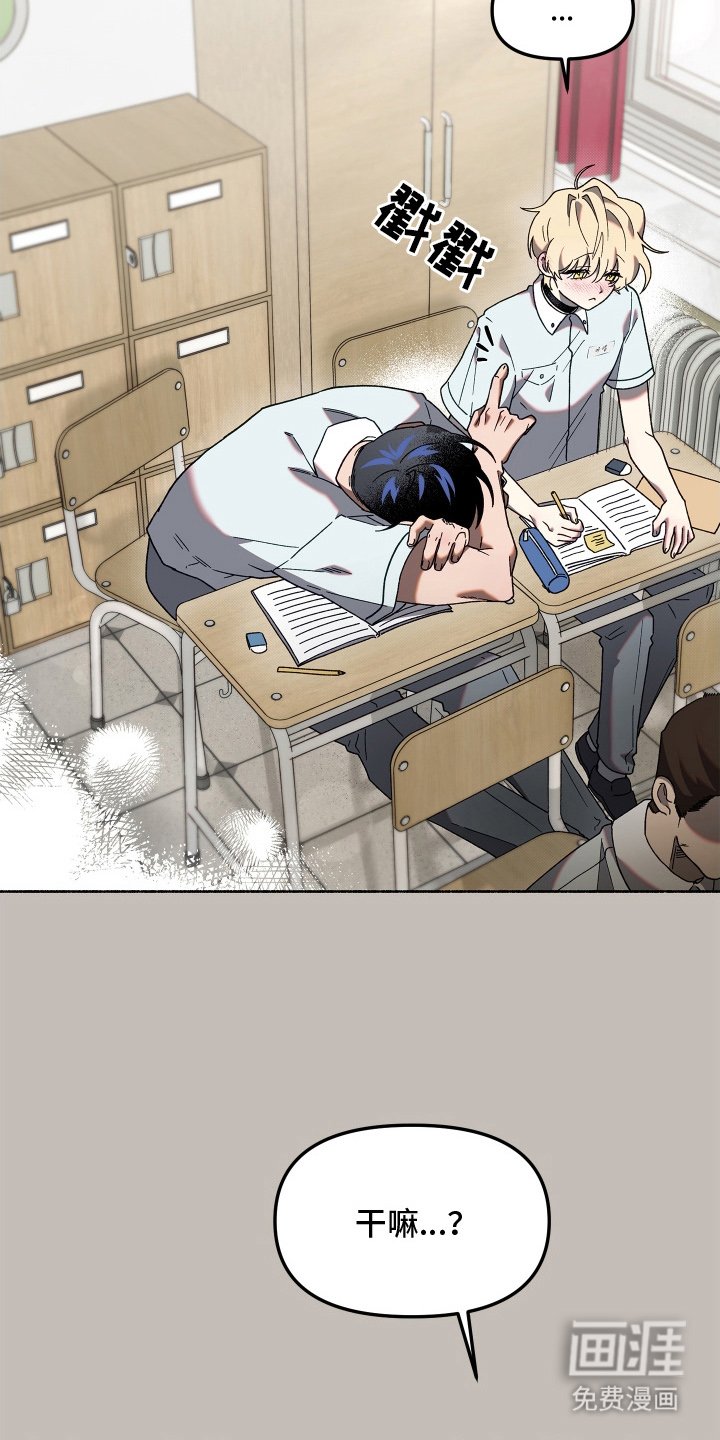 第7章：缘分吗