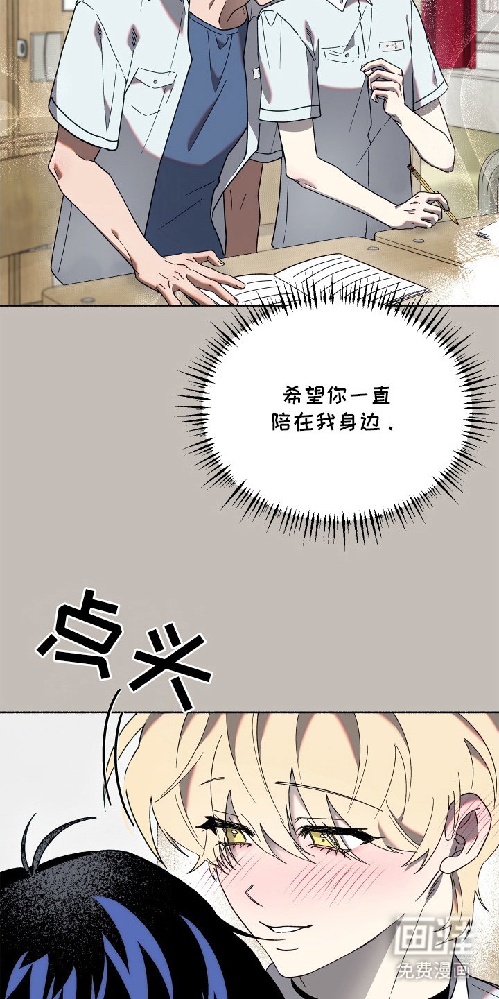 第8章：有些遗憾