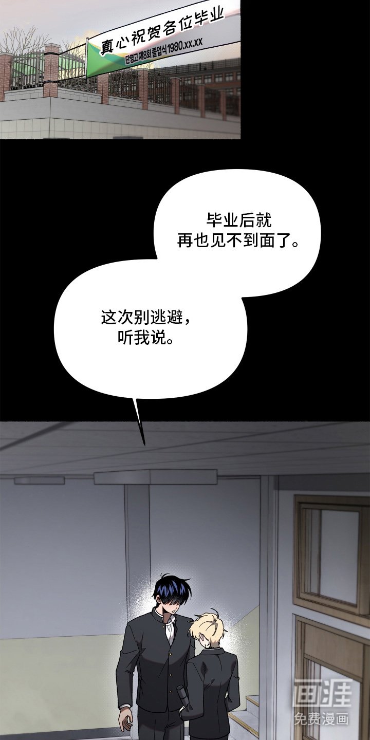 第8章：有些遗憾