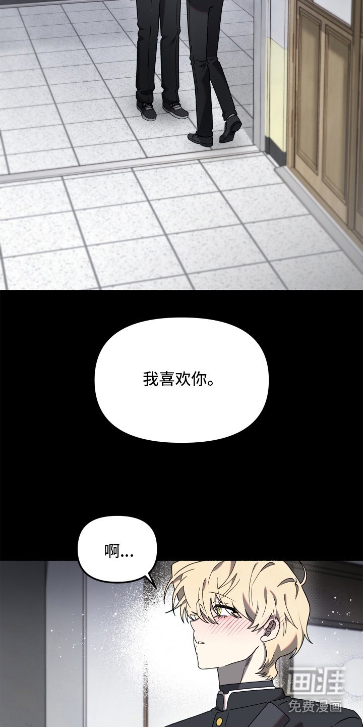 第8章：有些遗憾