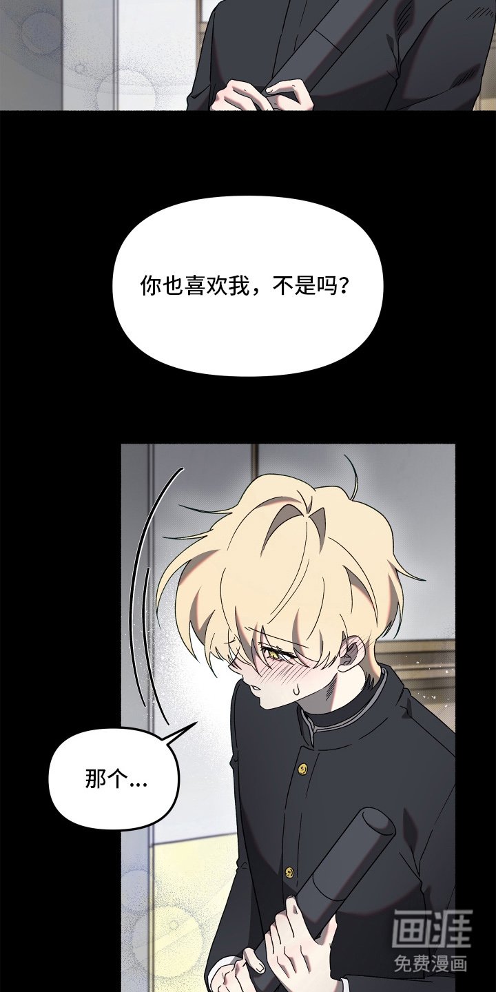 第8章：有些遗憾