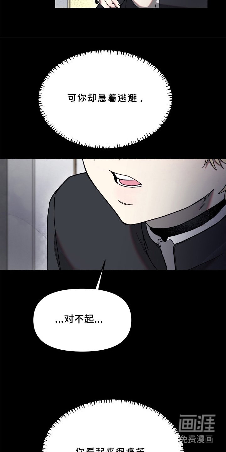 第8章：有些遗憾