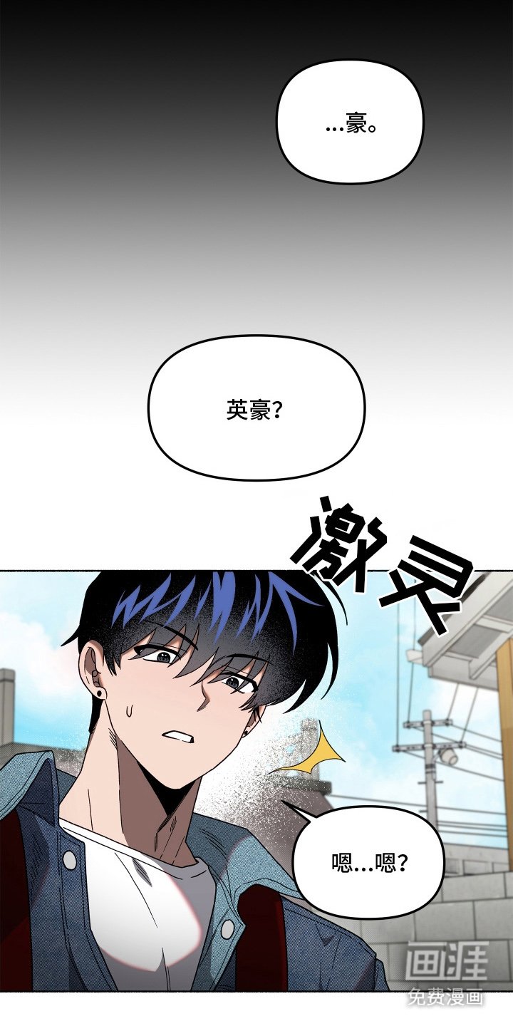 第8章：有些遗憾