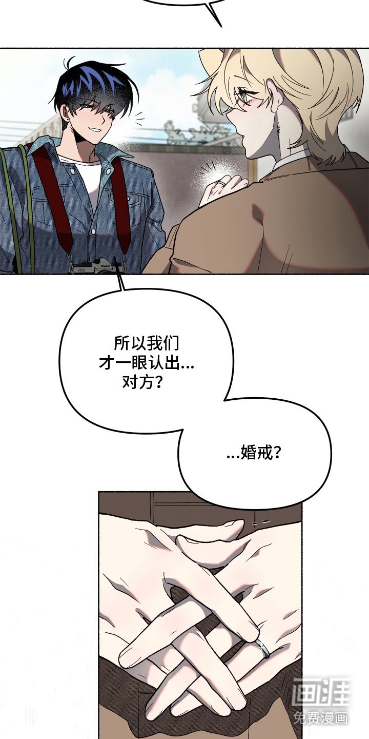 第8章：有些遗憾