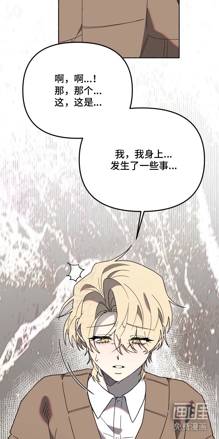 第8章：有些遗憾