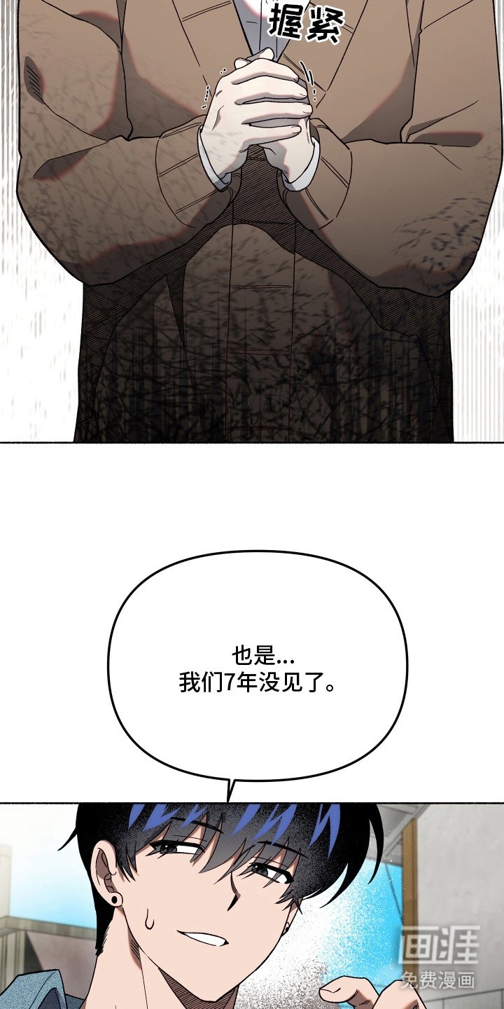 第8章：有些遗憾