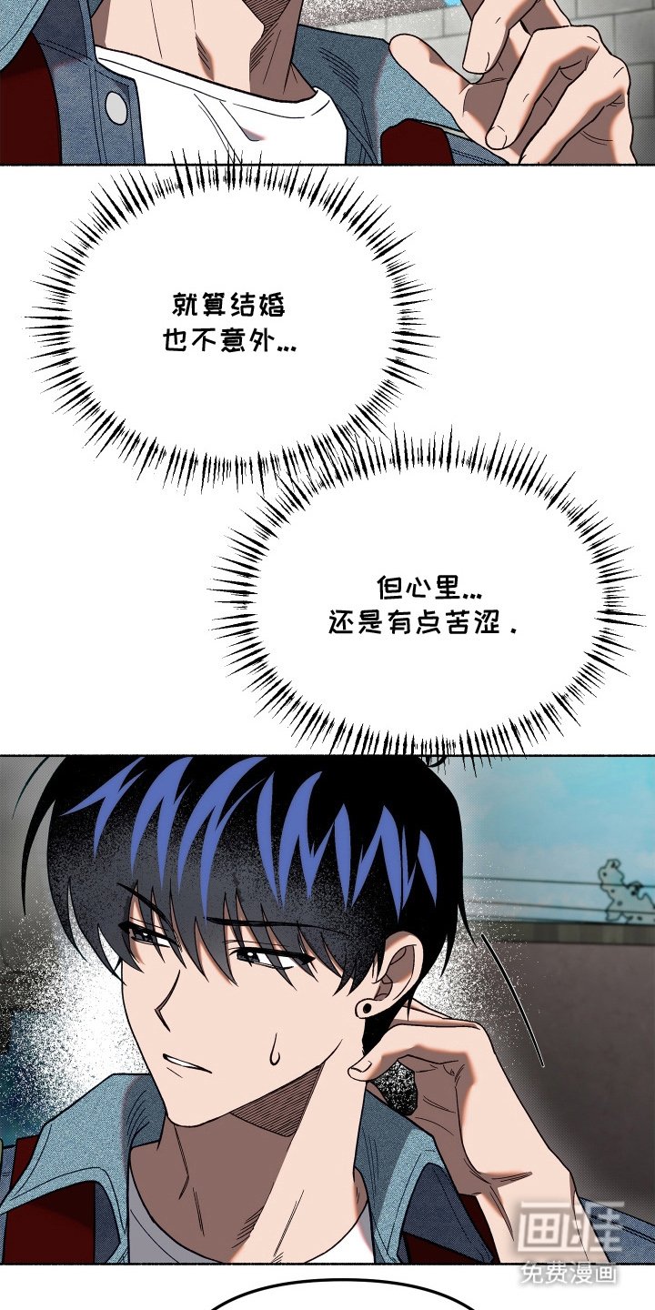 第8章：有些遗憾
