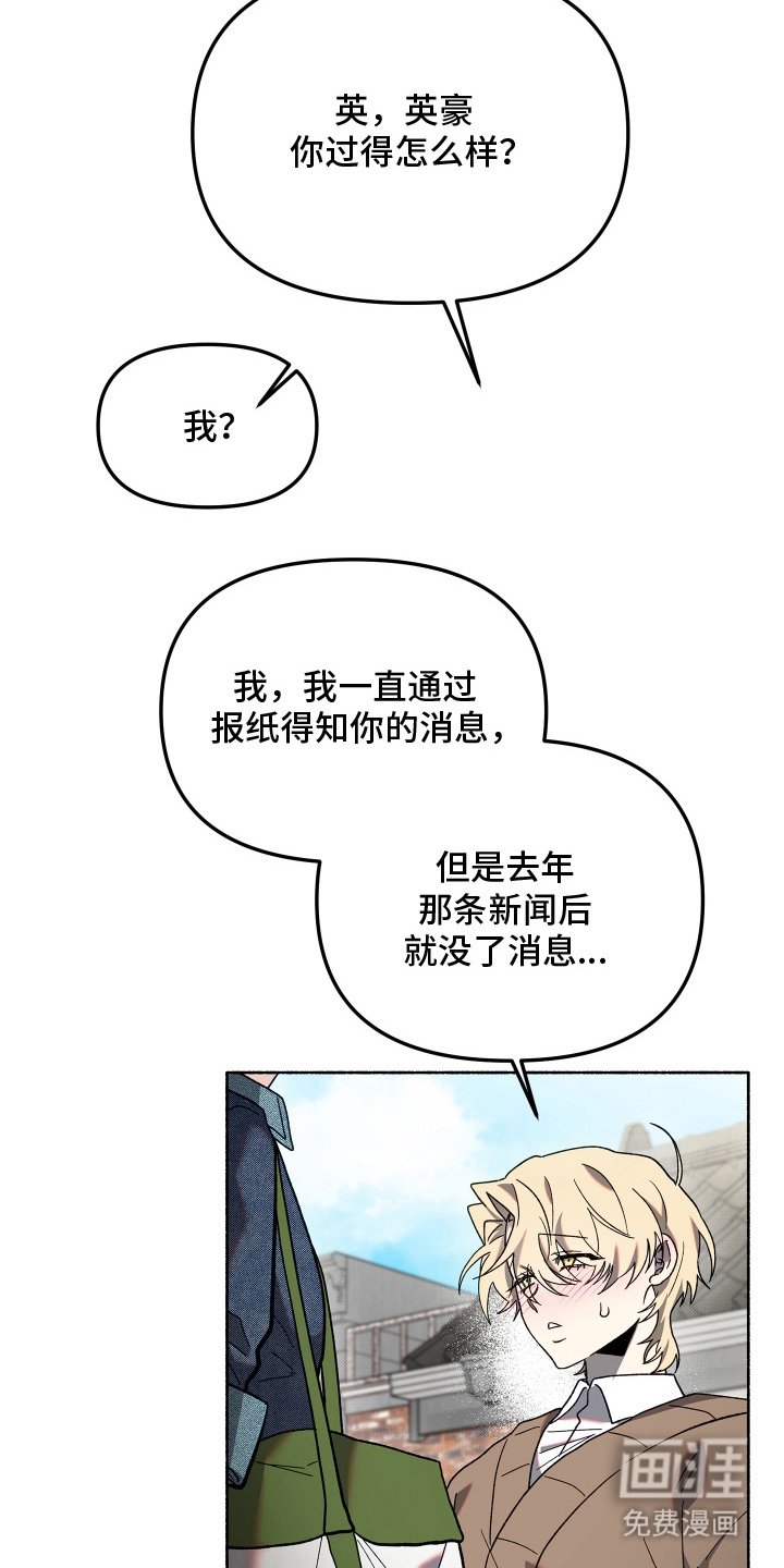 第8章：有些遗憾