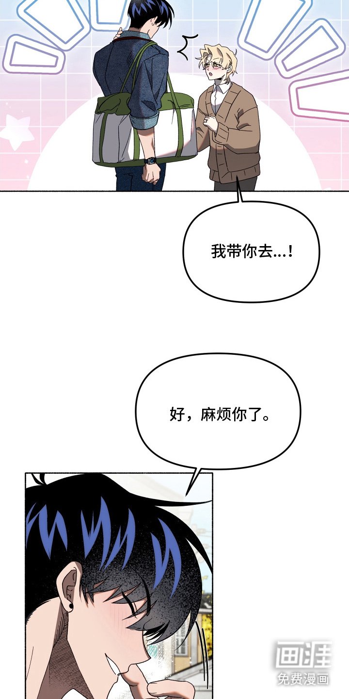 第8章：有些遗憾