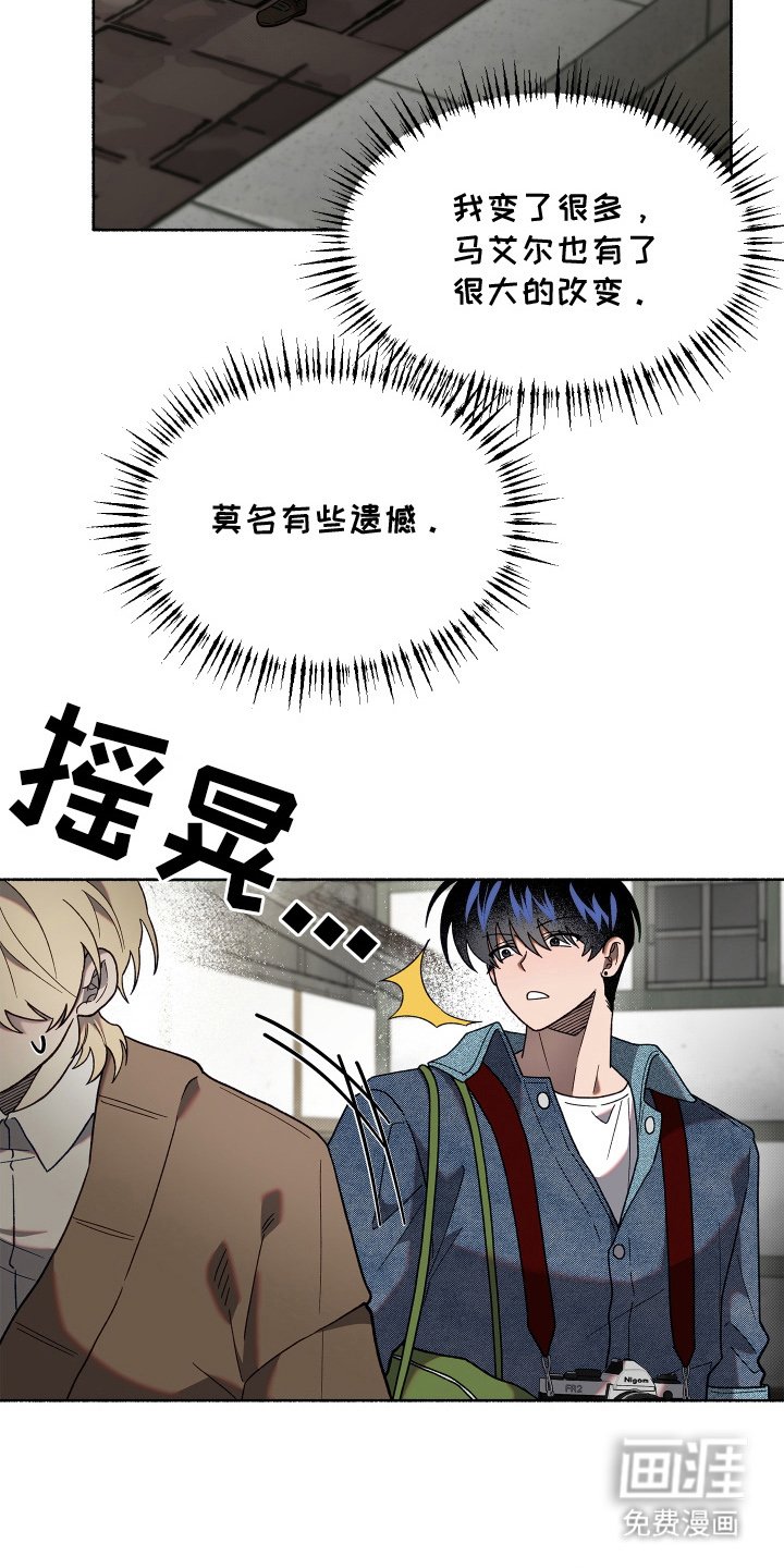 第8章：有些遗憾
