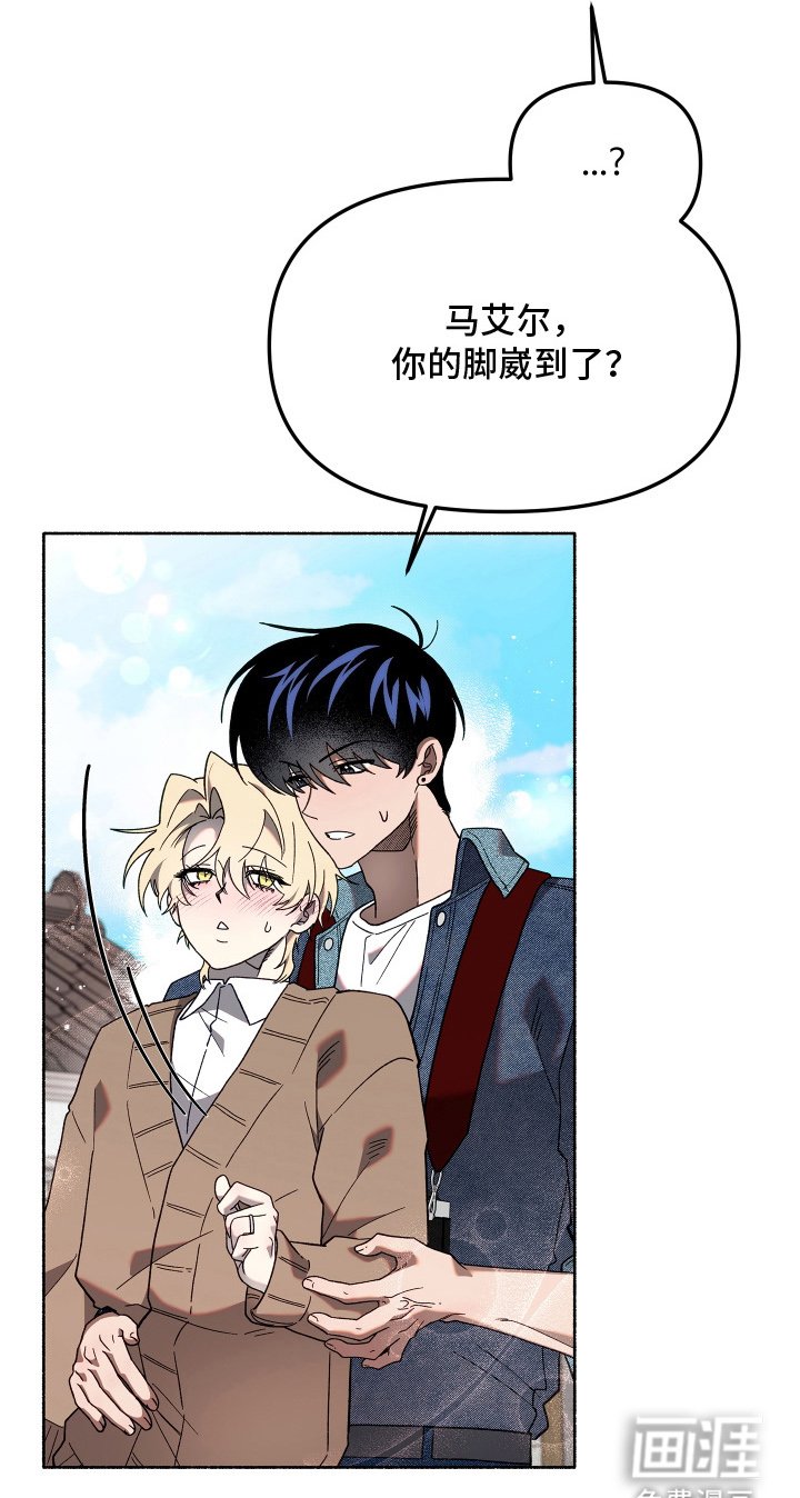 第8章：有些遗憾